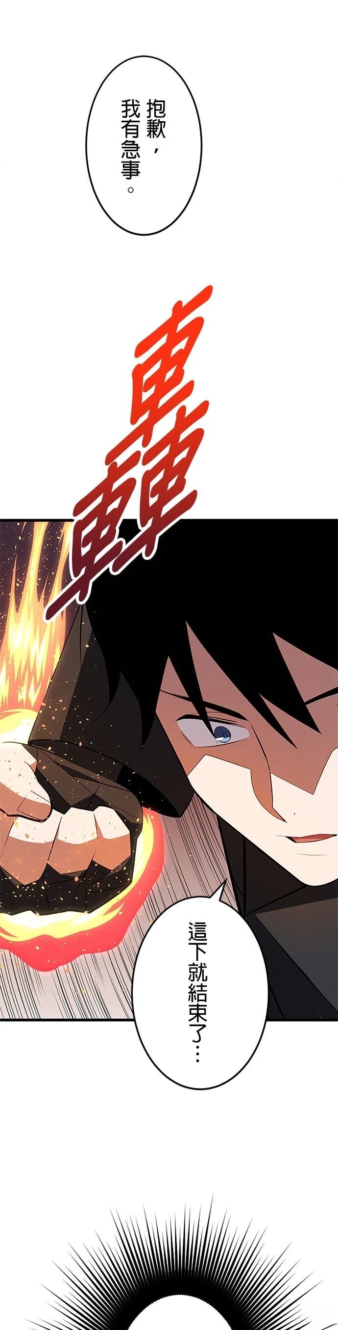 第29话26