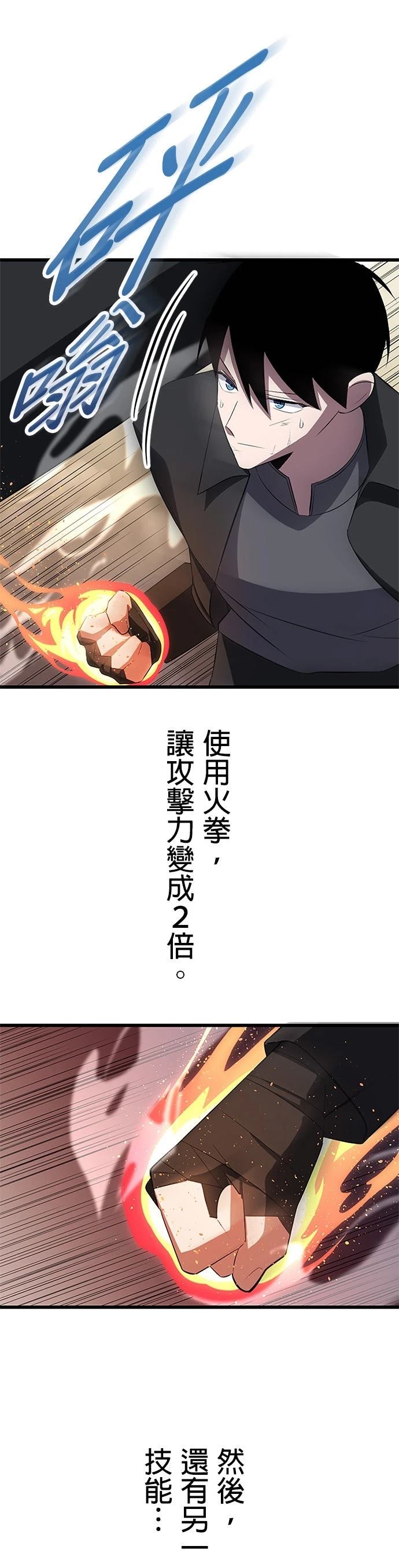 第29话30