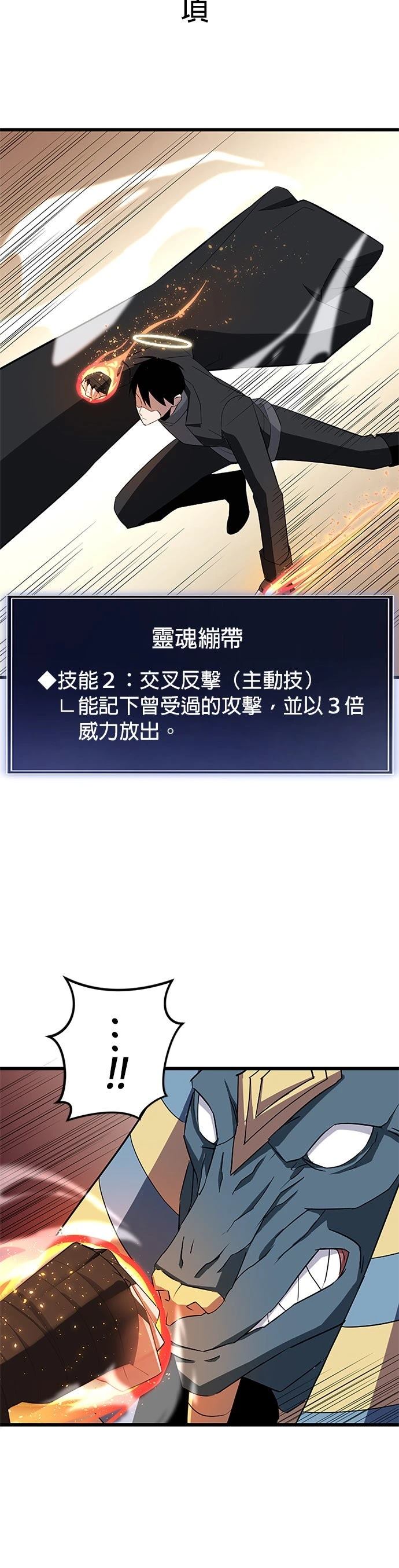 第29话31