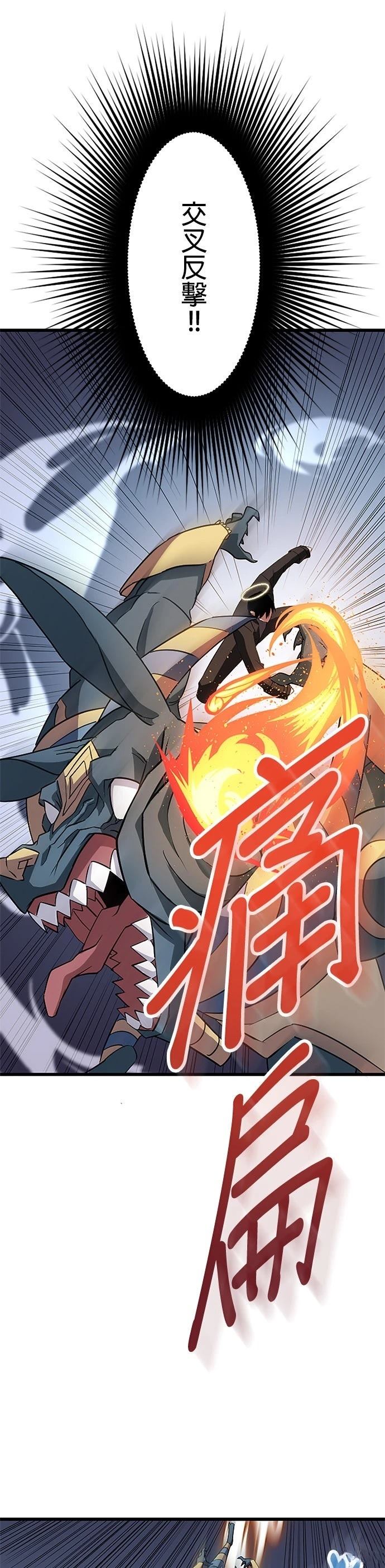 第29话32
