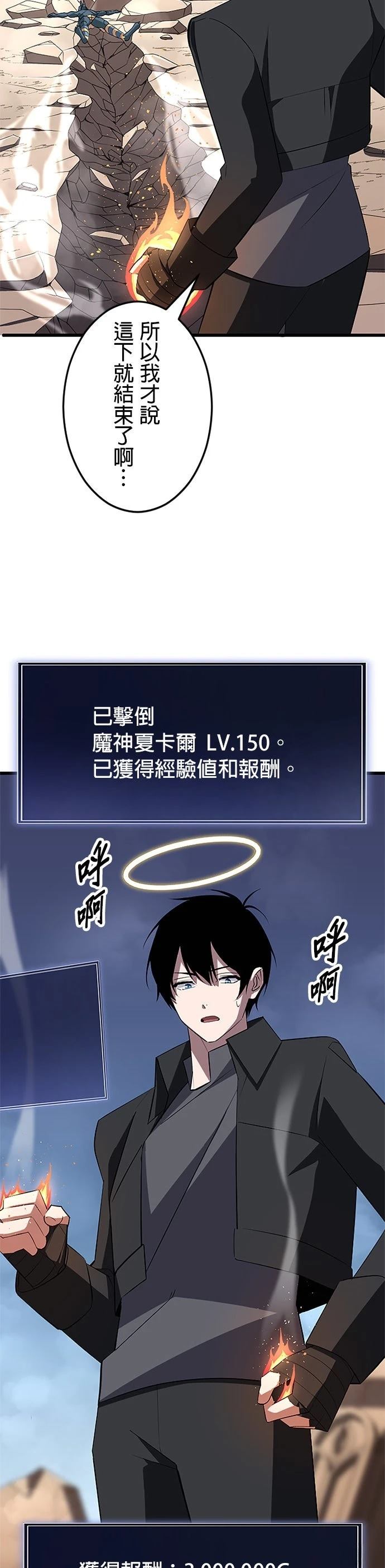 第29话35