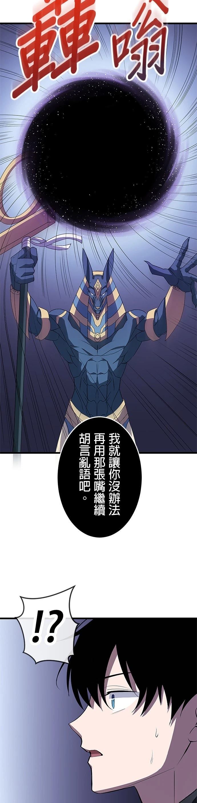第29话4