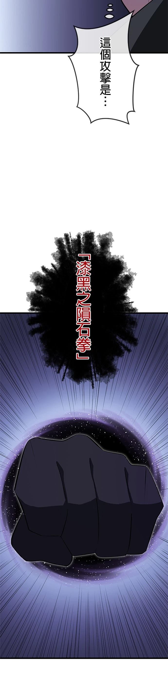 第29话5
