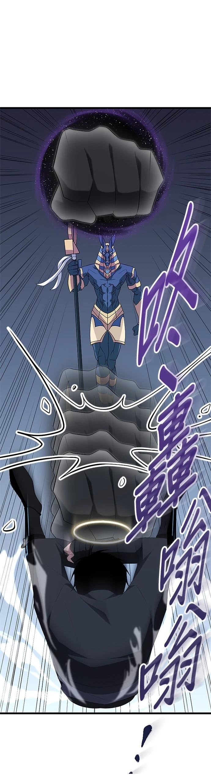 第29话6
