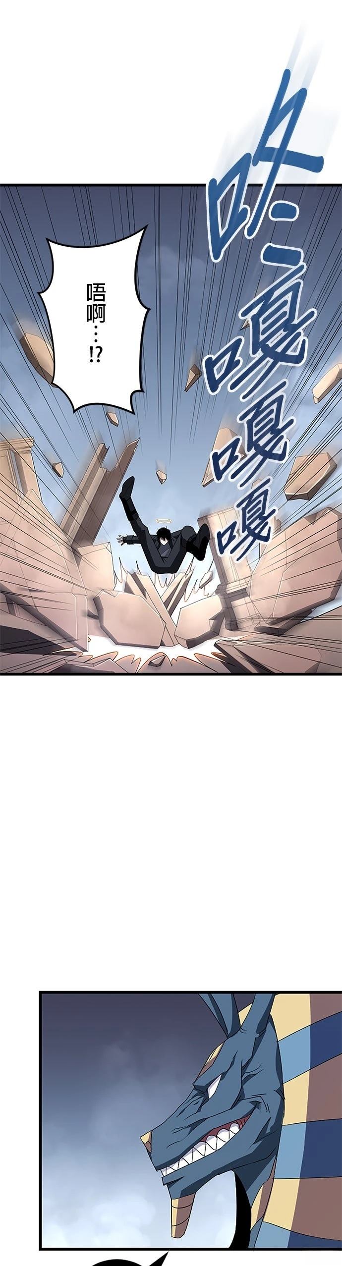 第29话7