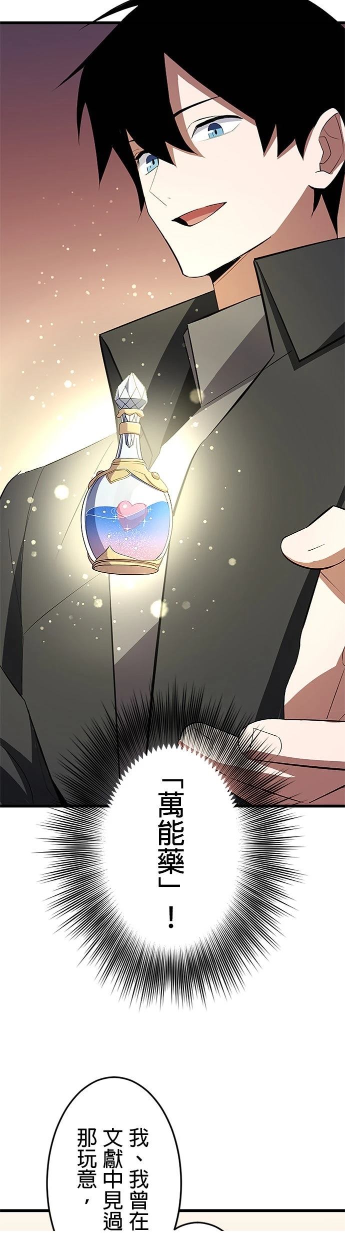 第30话1