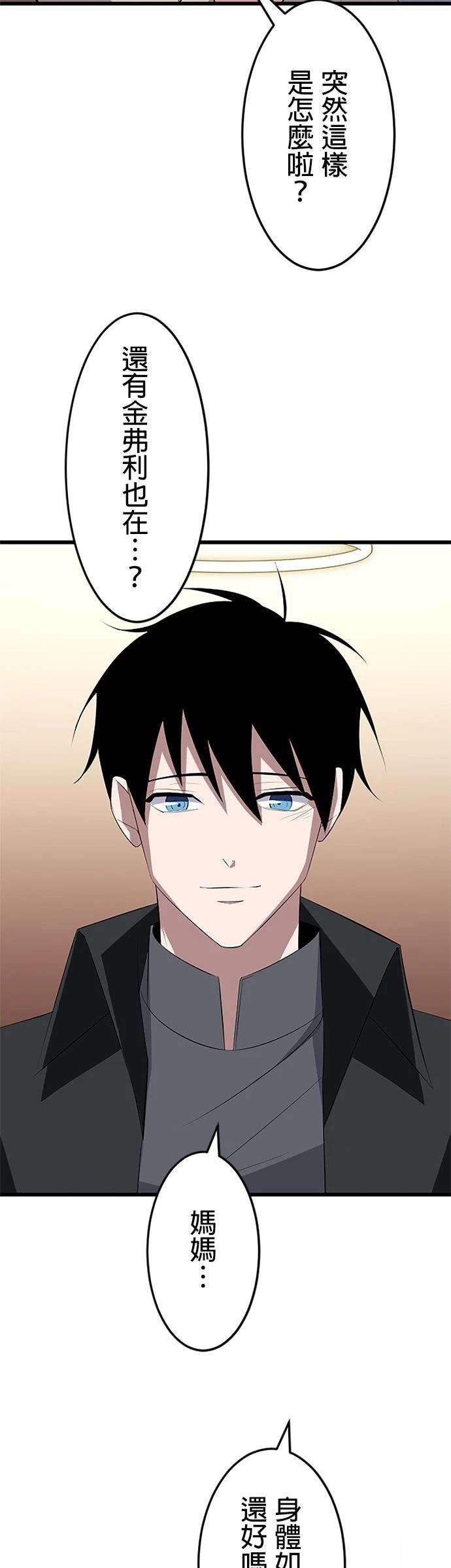 第30话10