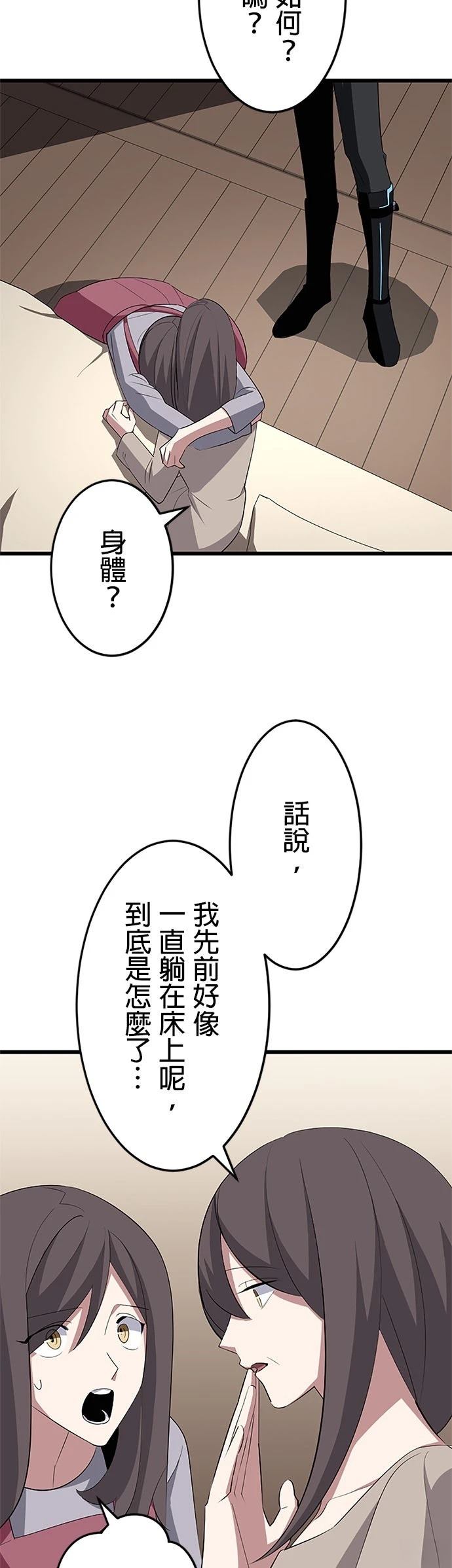 第30话11