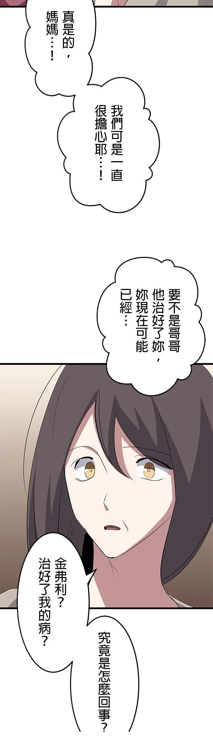 第30话12
