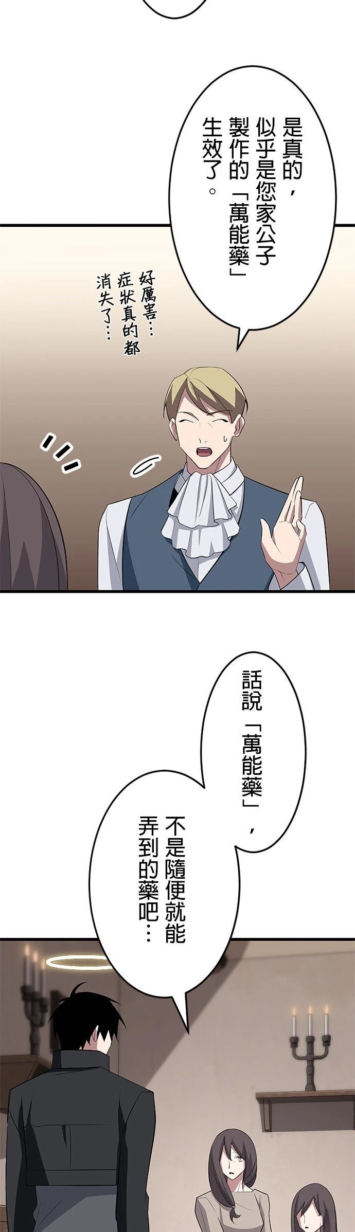 第30话13