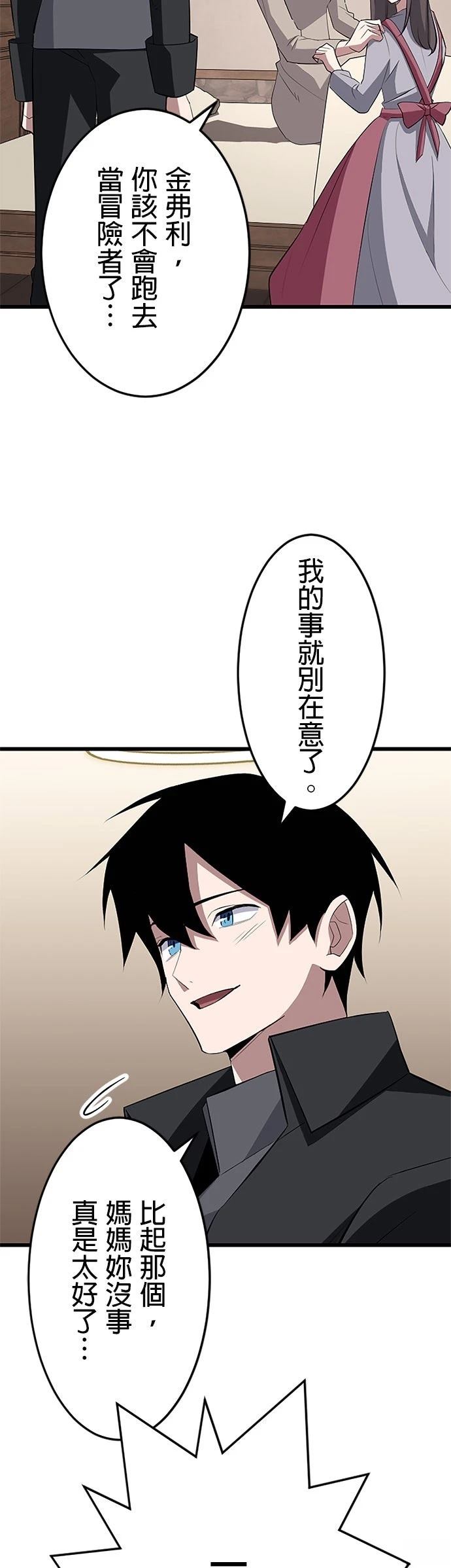 第30话14