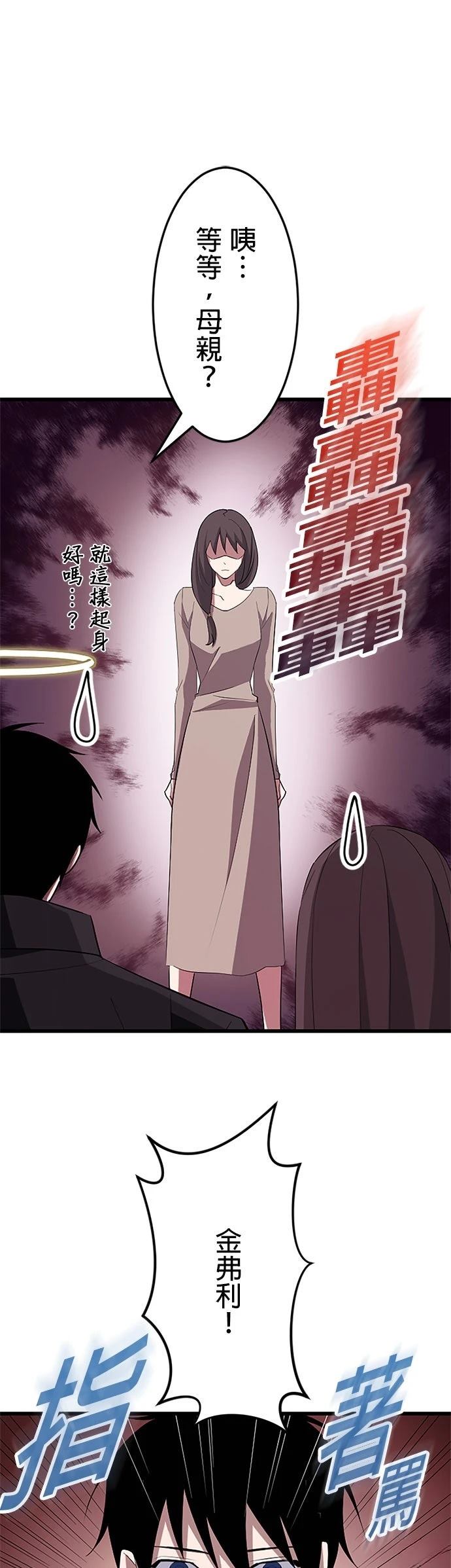 第30话16