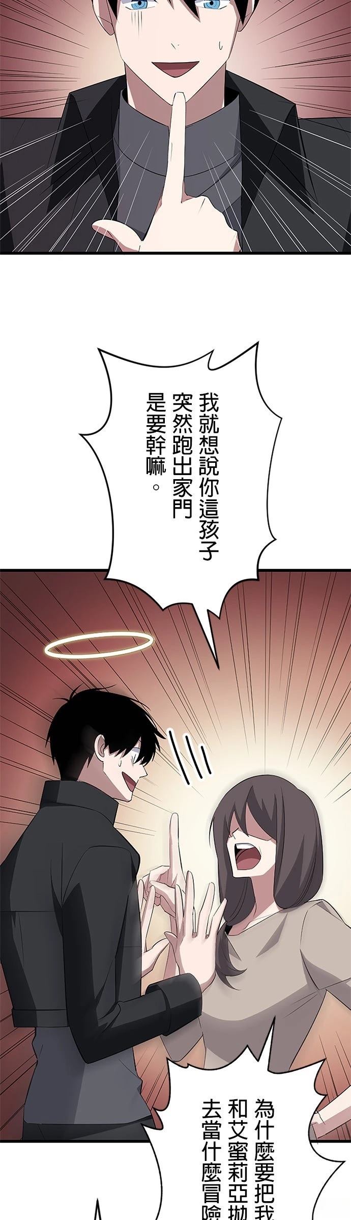 第30话17
