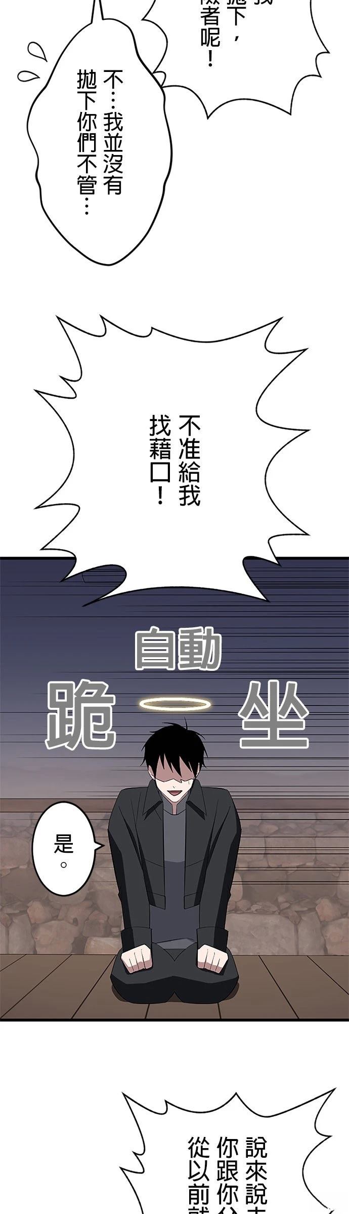 第30话18