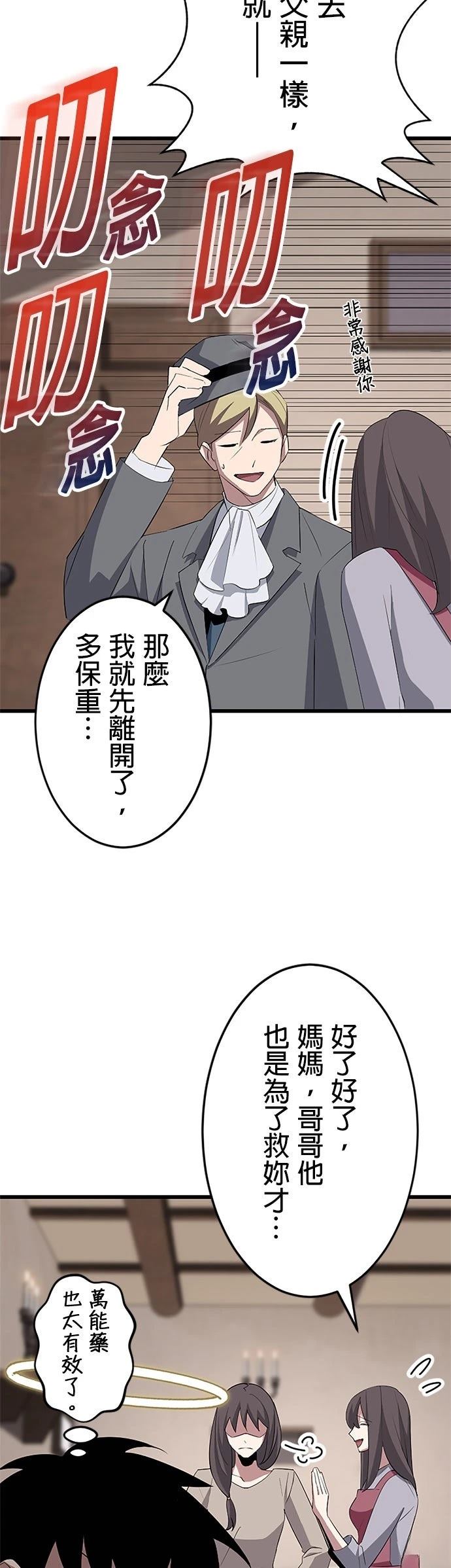 第30话19