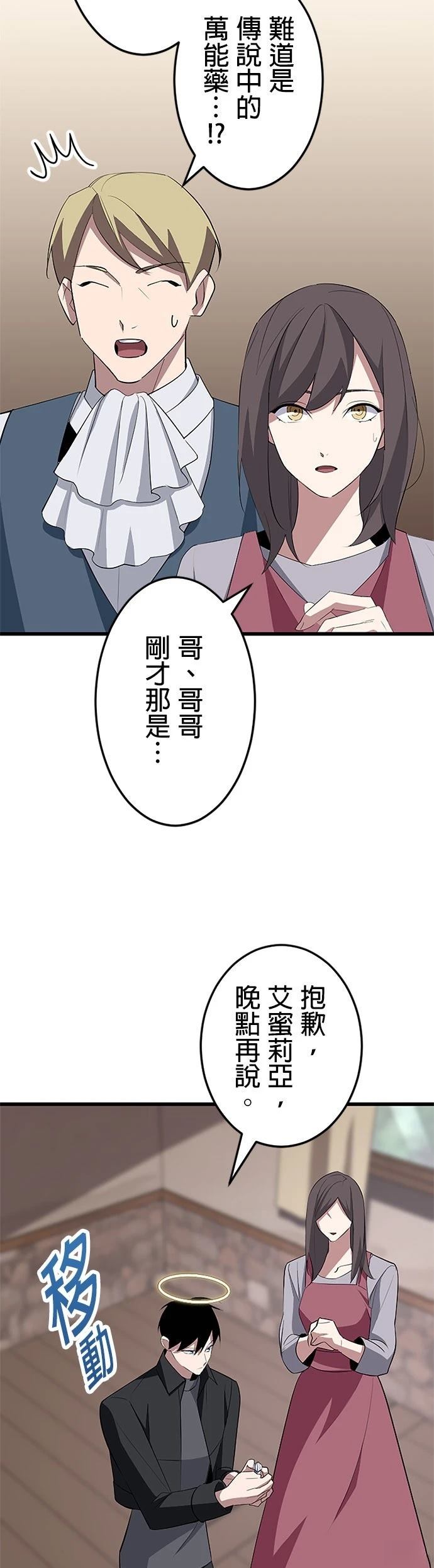 第30话2