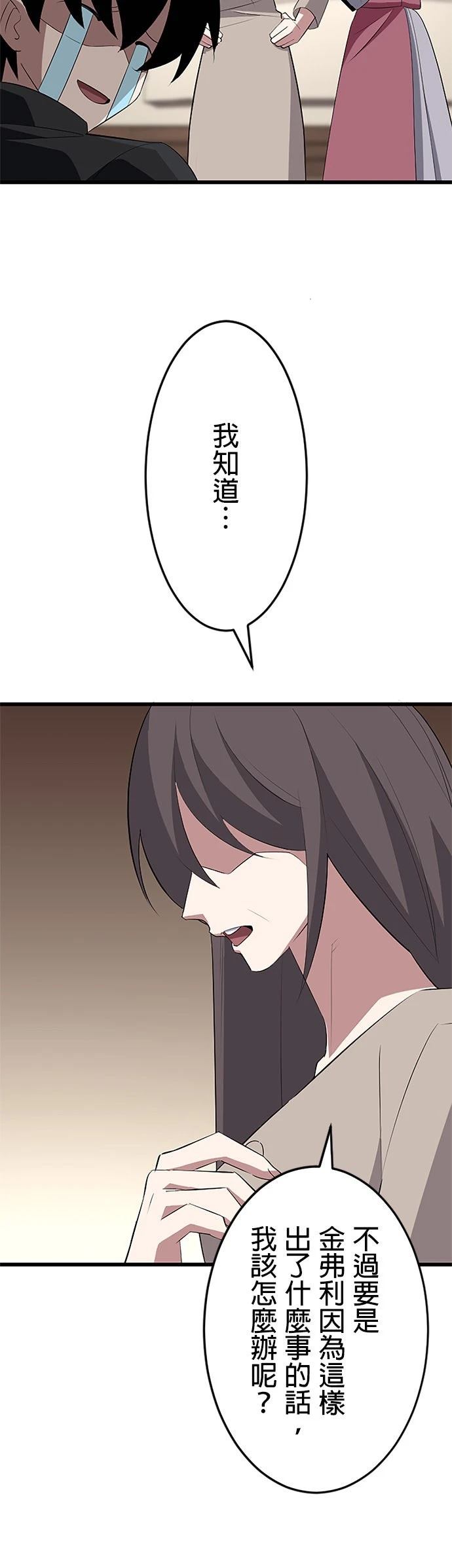 第30话20