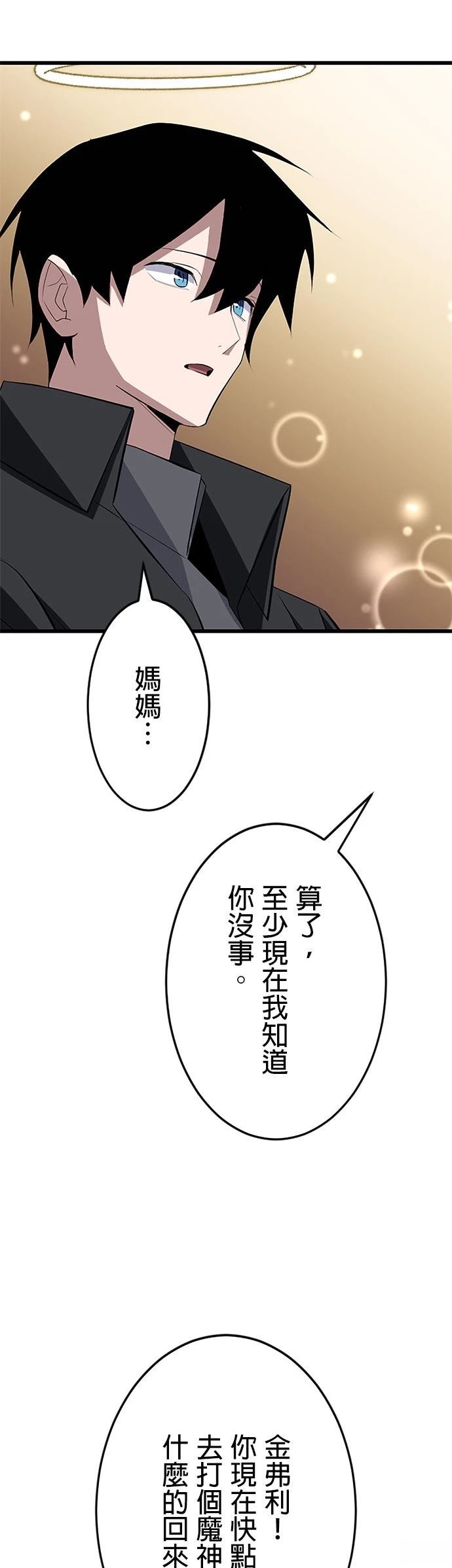 第30话21