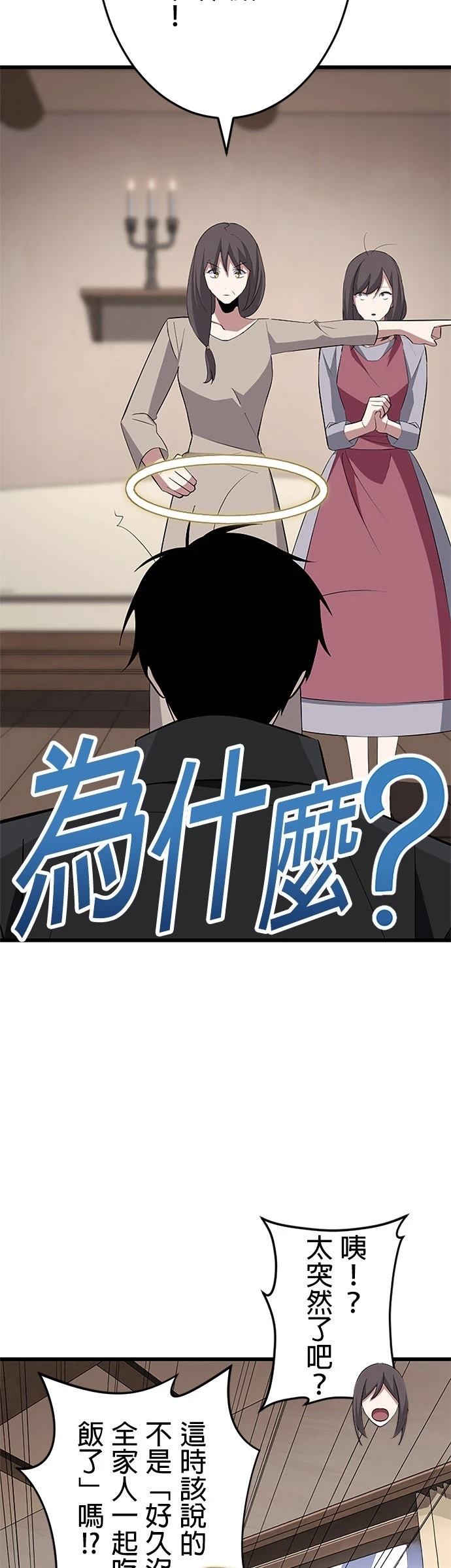 第30话22
