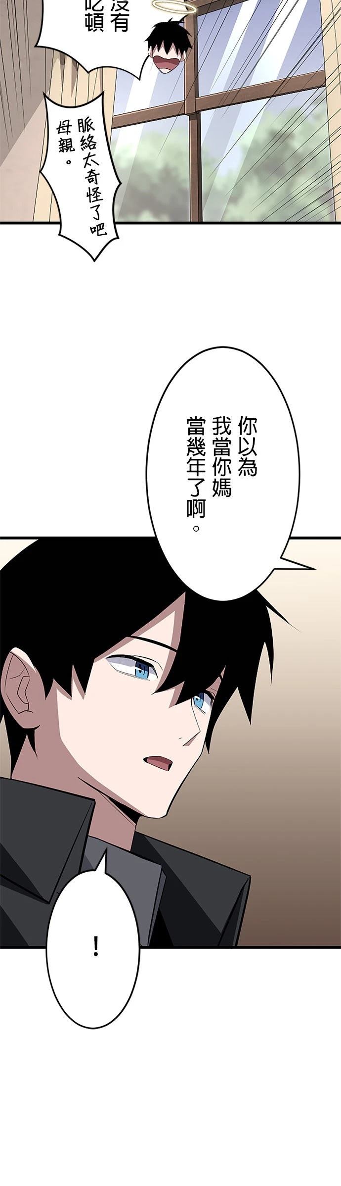 第30话23
