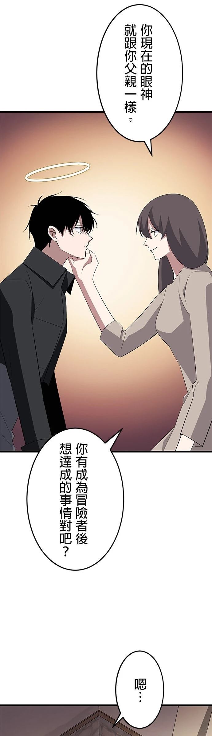 第30话24