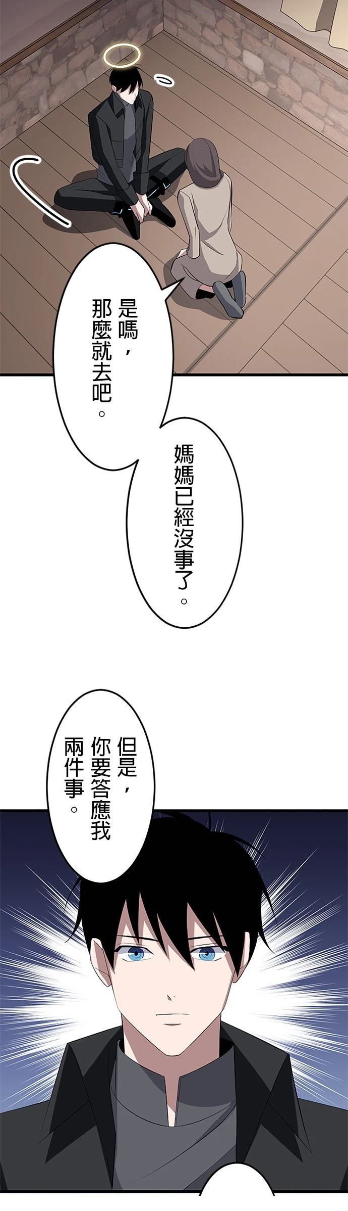第30话25