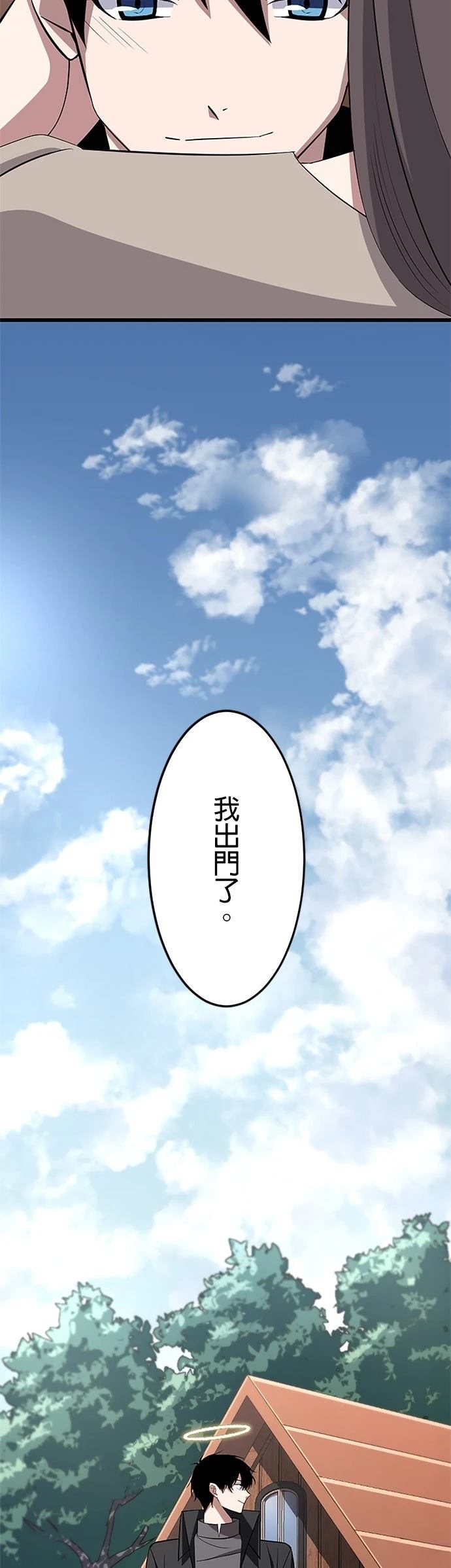 第30话29