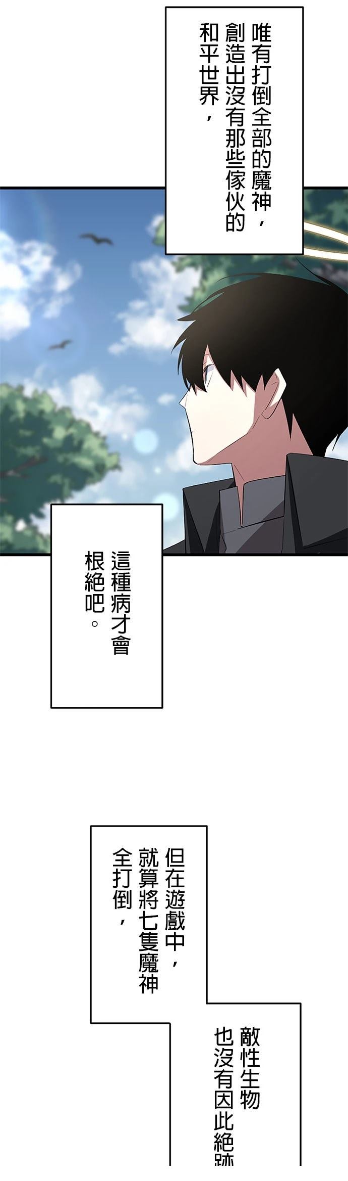 第30话32