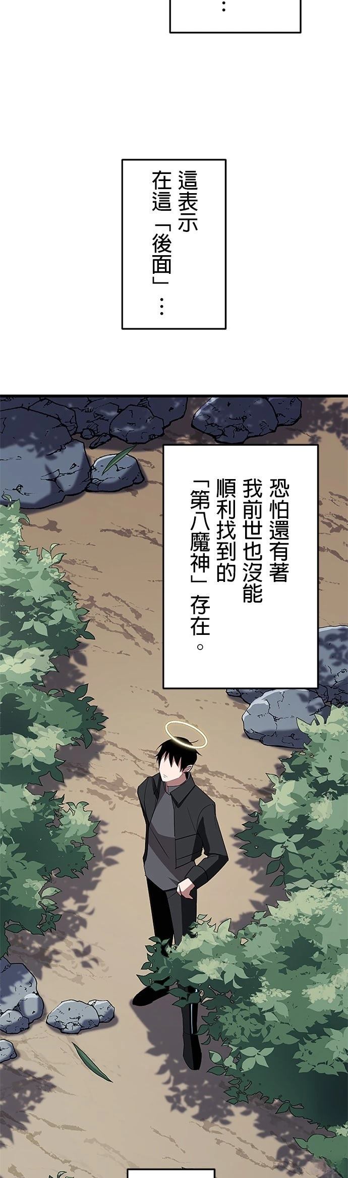 第30话33