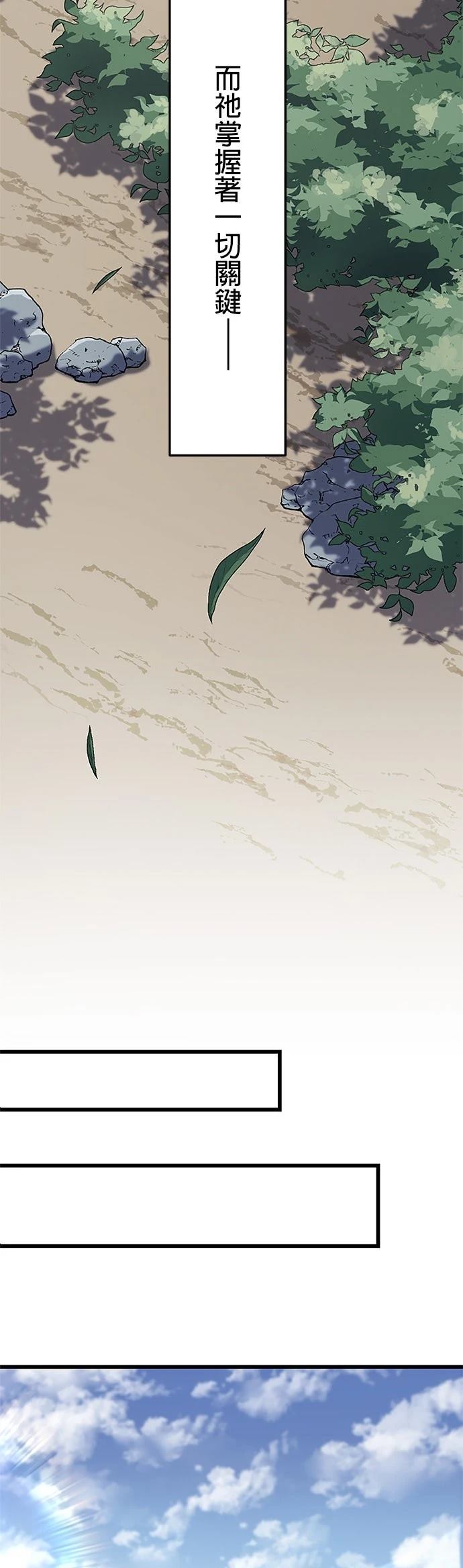 第30话34