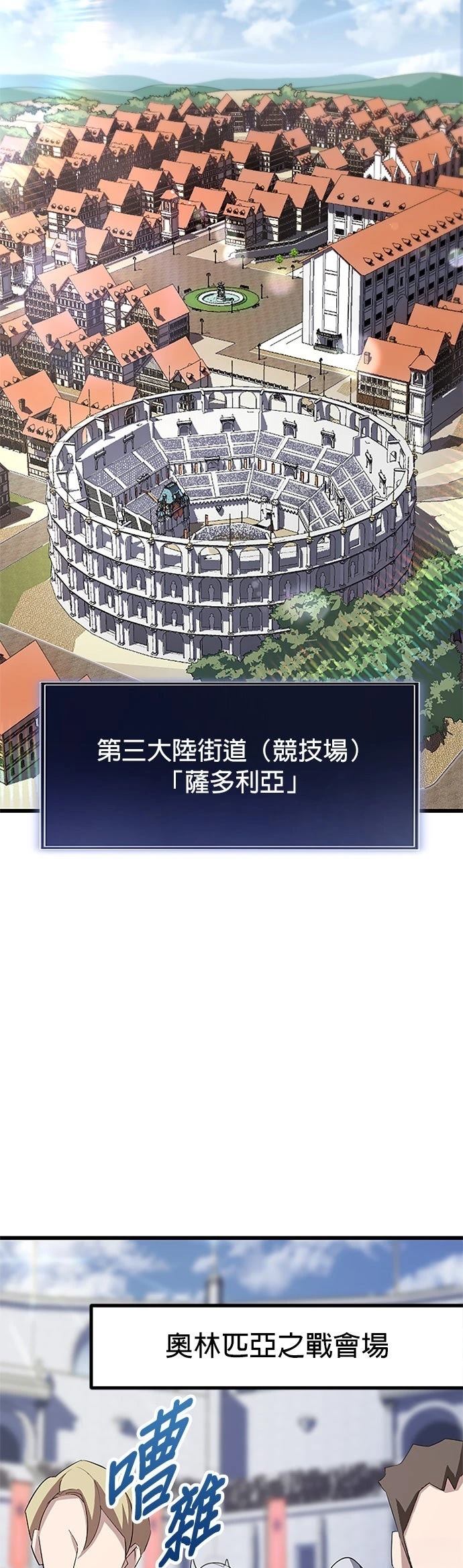 第30话35
