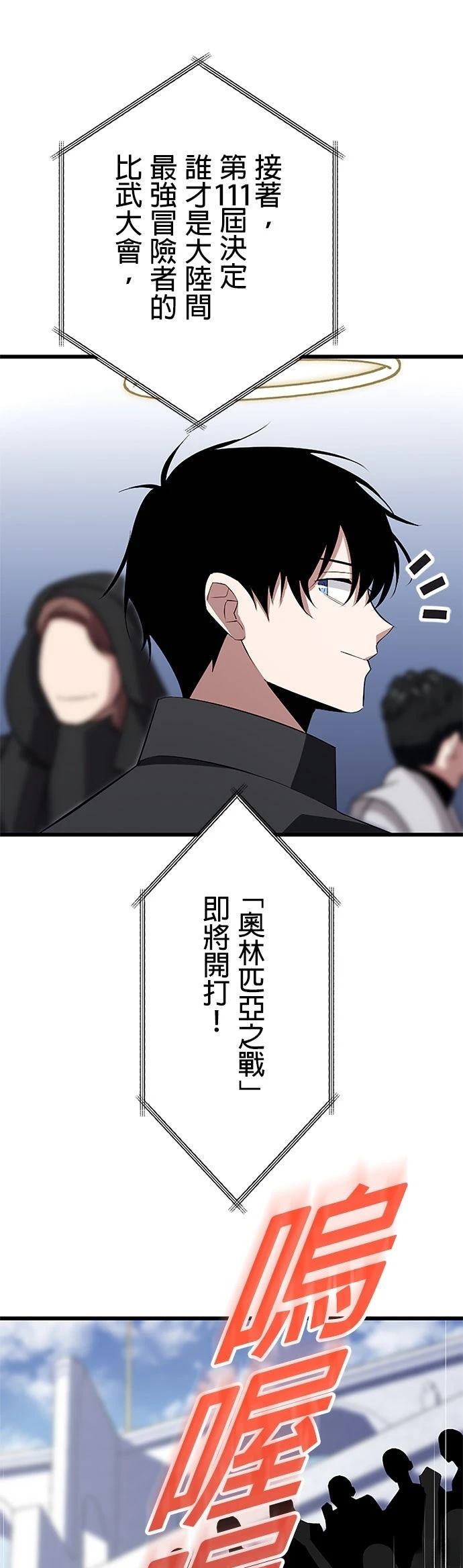 第30话37