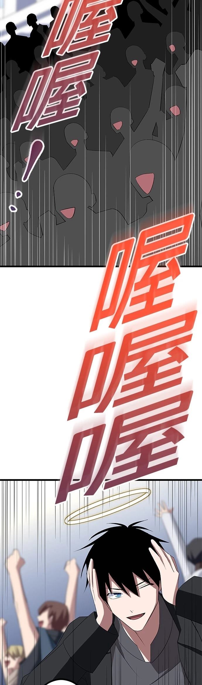 第30话38
