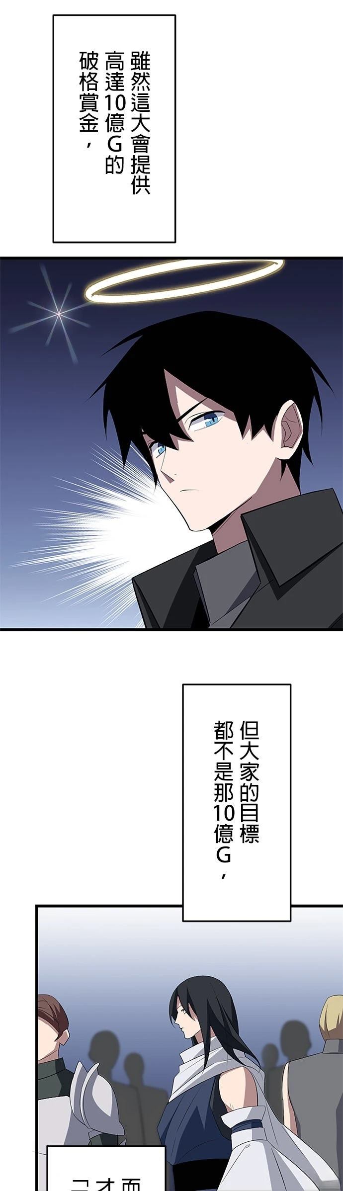 第30话41