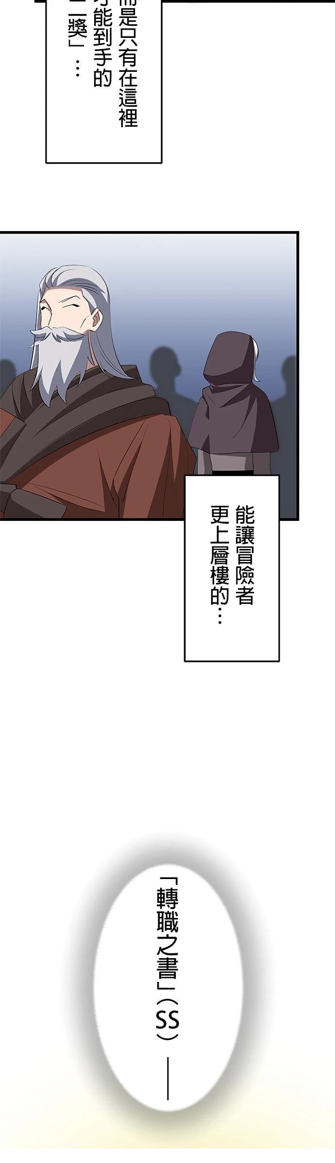第30话42