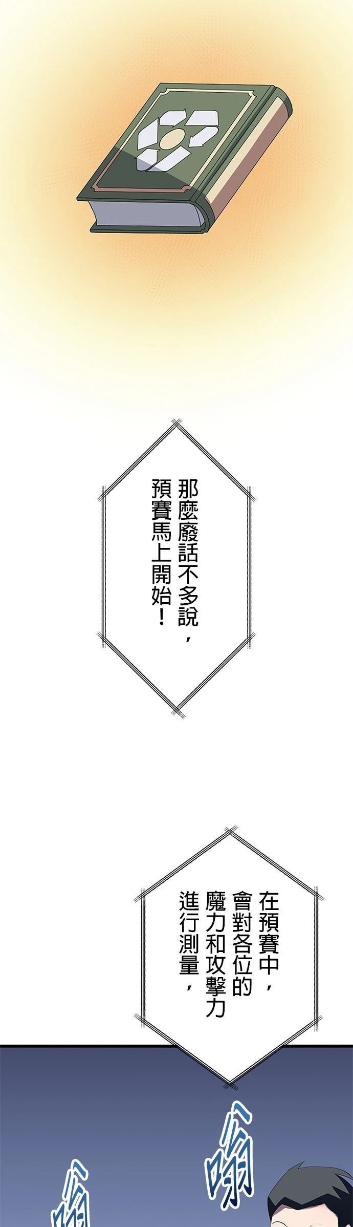 第30话43
