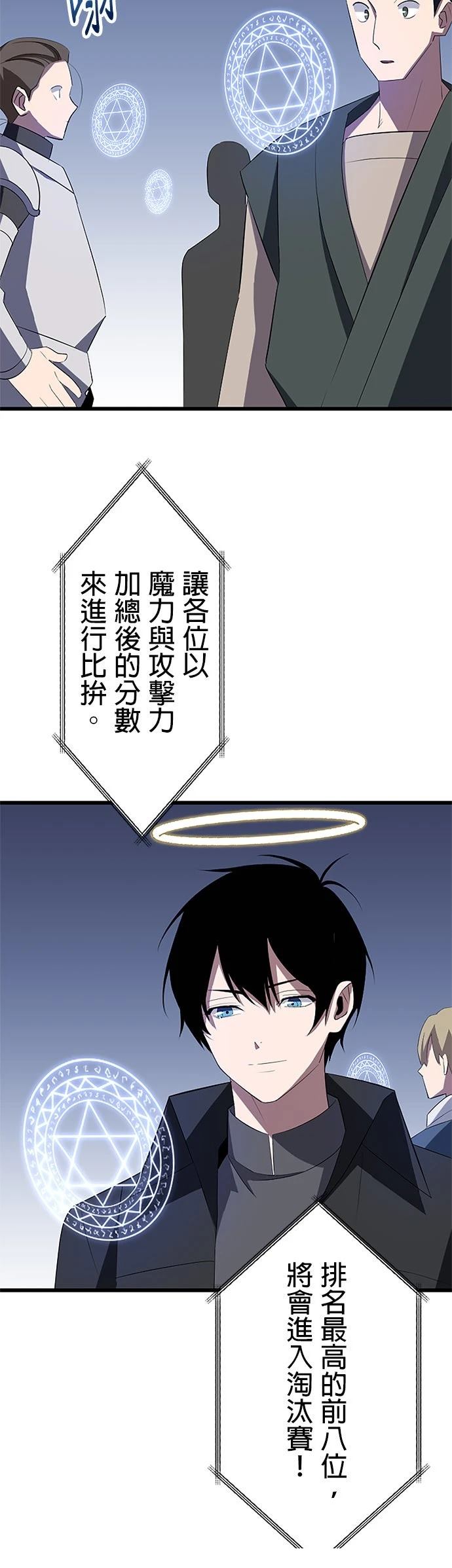 第30话44