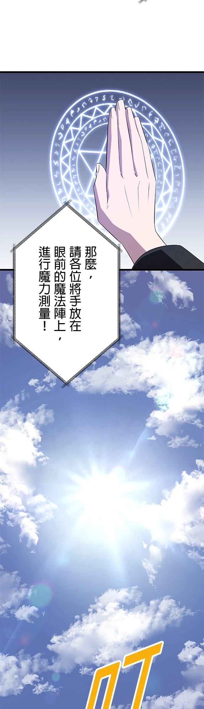 第30话45