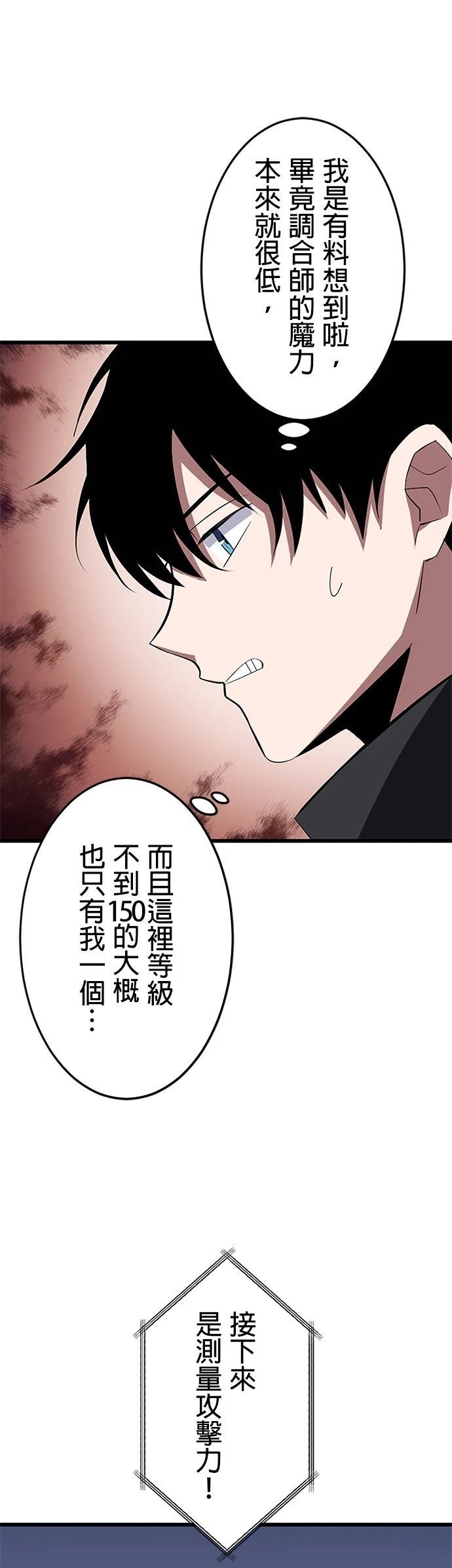 第30话48