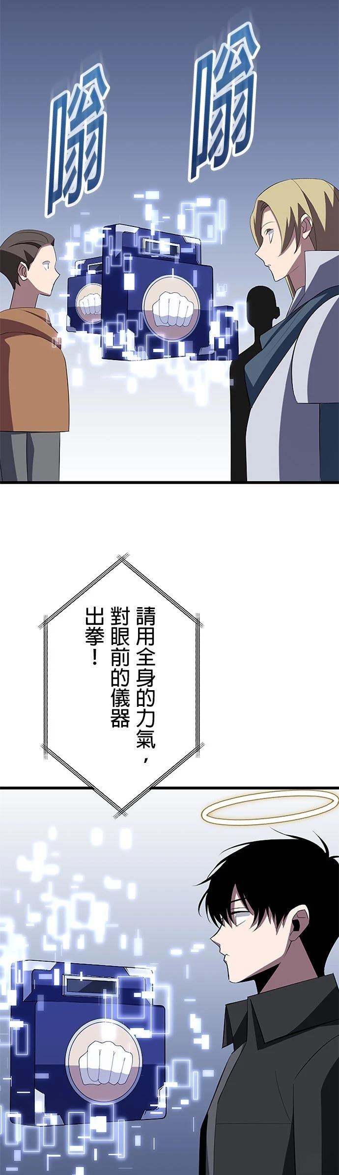 第30话49