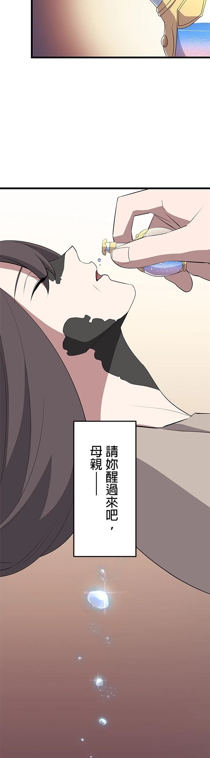 第30话5