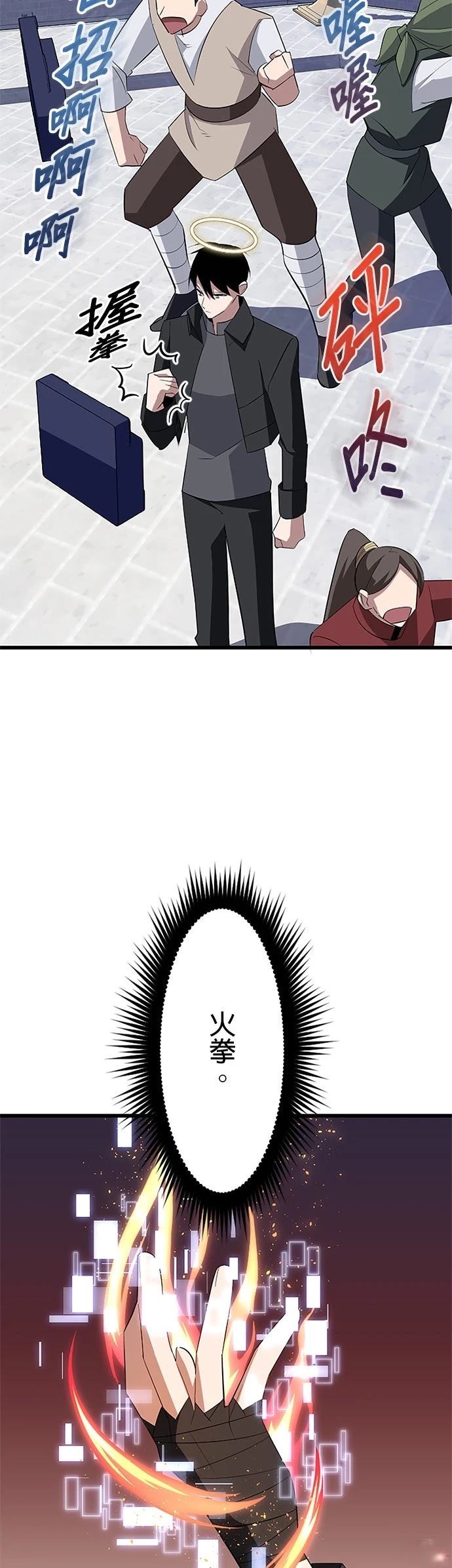 第30话51