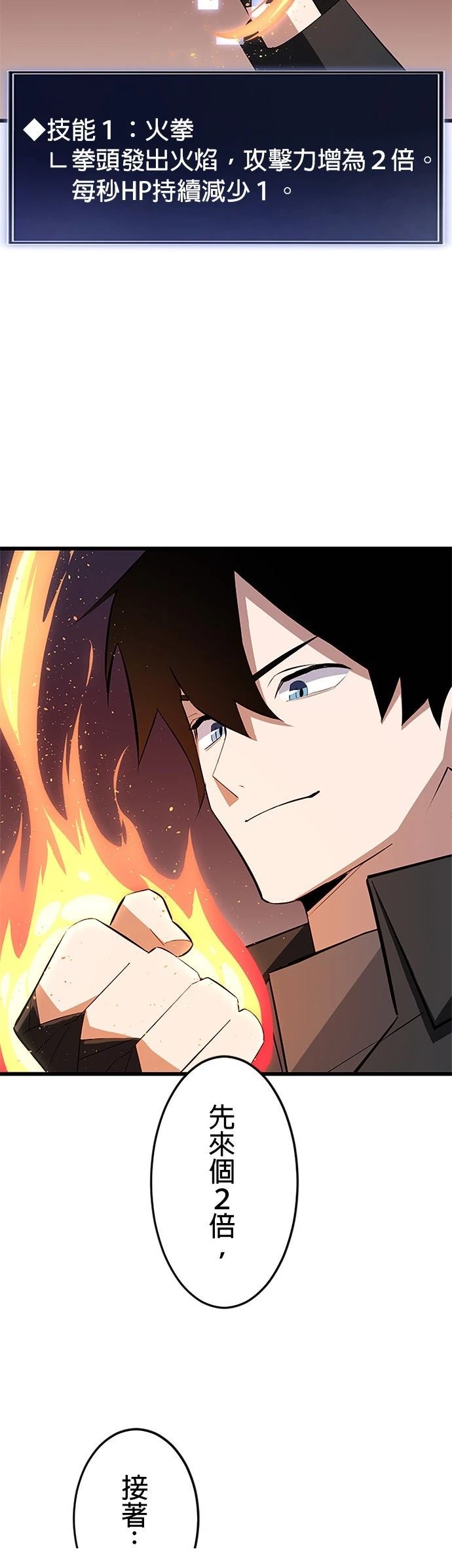 第30话52