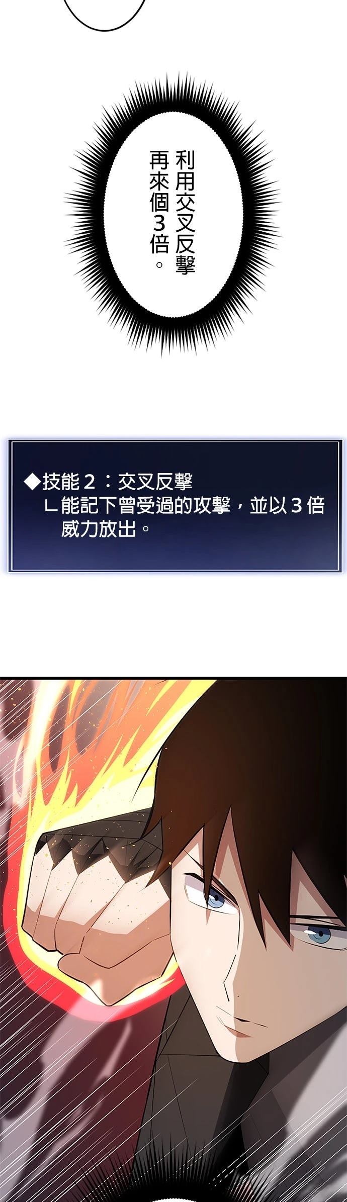 第30话53