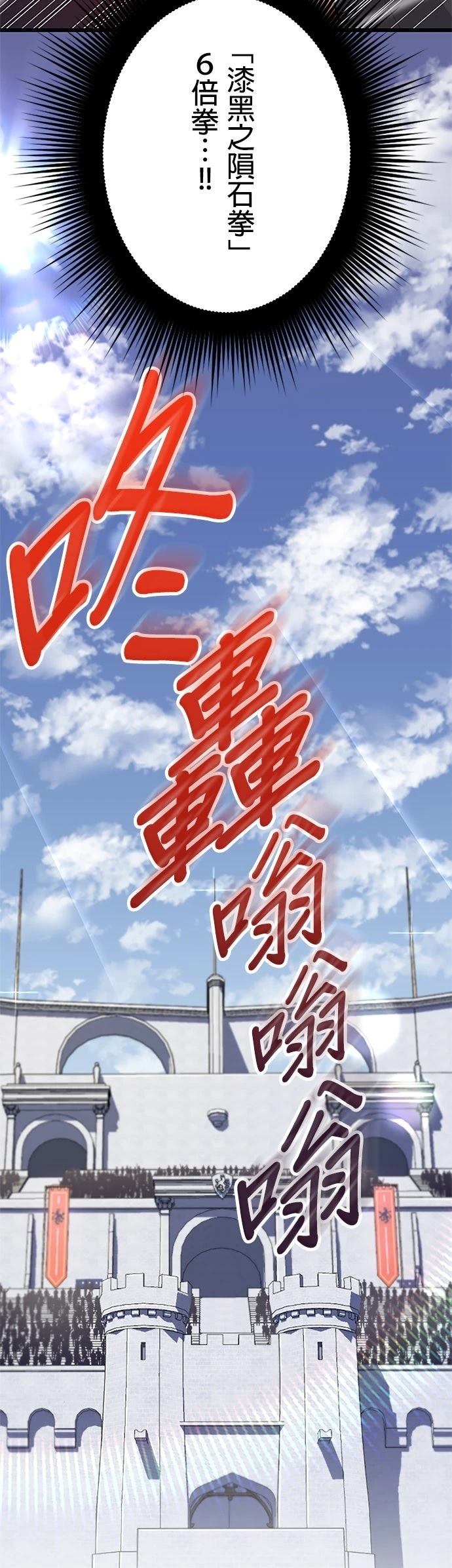 第30话54