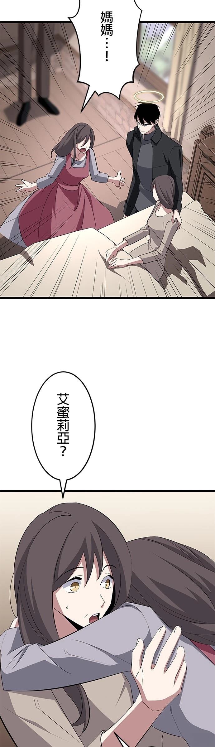 第30话9