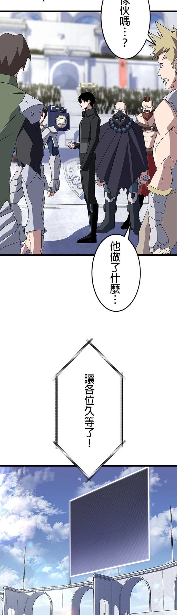 第31话1