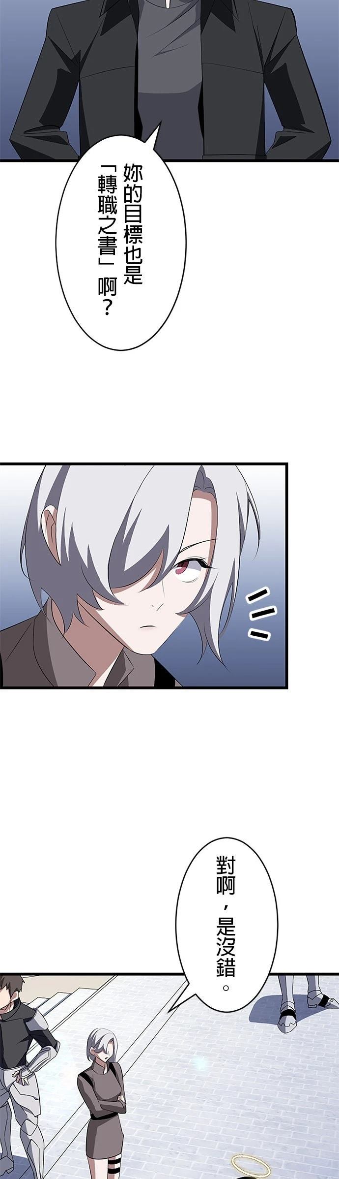 第31话10