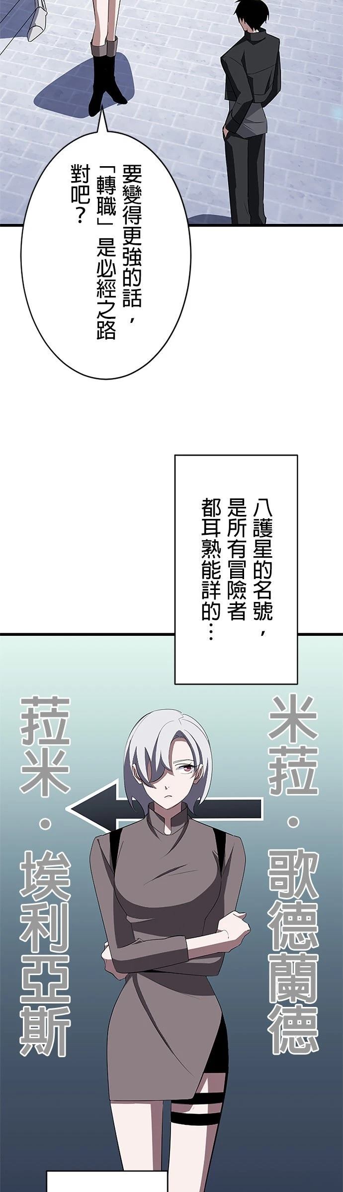 第31话11