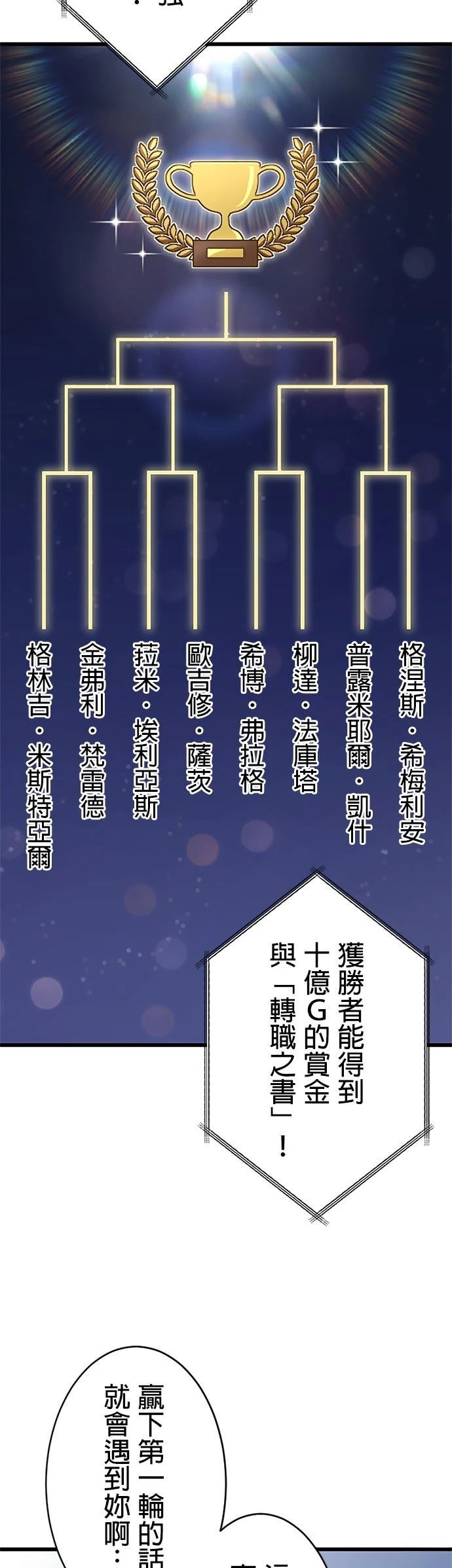 第31话13